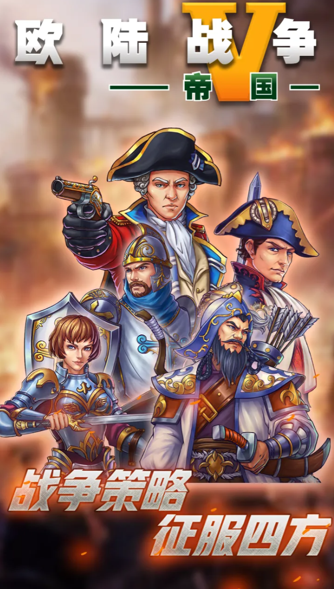 历史游戏榜单合集TOP10有哪几款 2026必玩的十款历史游戏榜单截图