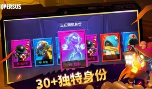 内鬼游戏有哪几款 2026受欢迎的内鬼游戏下载介绍截图