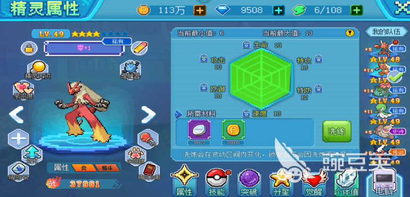 宝可梦正版游戏分享 2026年火爆的宝可梦不用网络与Switch新作榜单截图