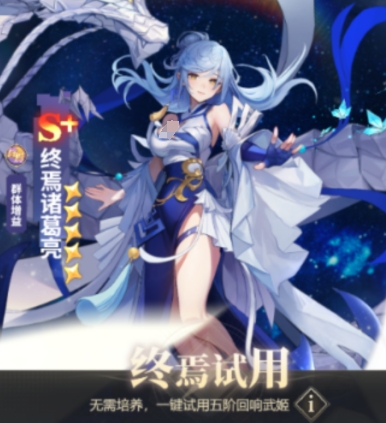 决斗学院三国女武将如何获取 决斗学院三国女武将获取方法