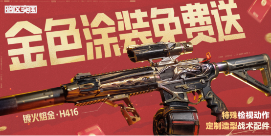 类似三角洲的游戏有什么