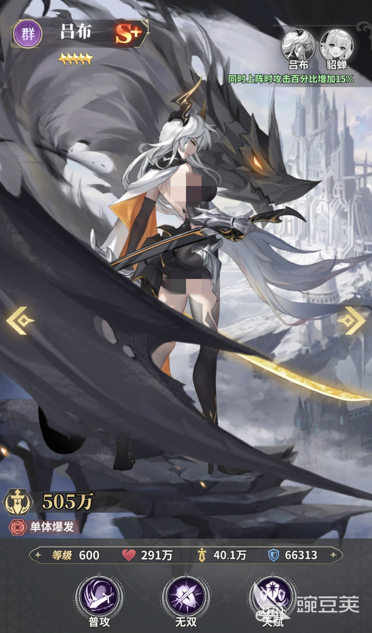 决斗学院追击暴力队打法教程 决斗学院暴力队阵容搭配与实战技巧截图