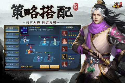 2026受欢迎的游戏手机版是什么类型的游戏 最好玩的手游介绍截图