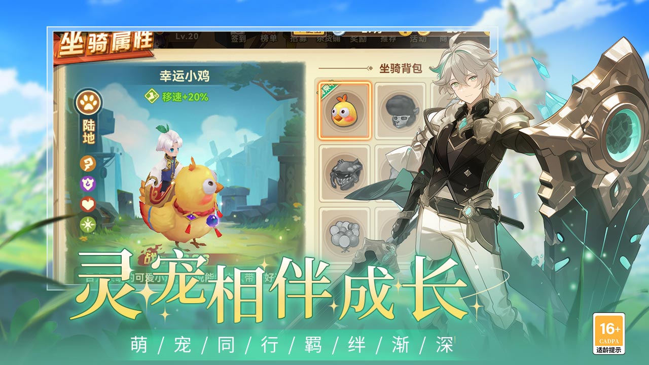 圣灵之境下载盘点 圣灵之境怎么样