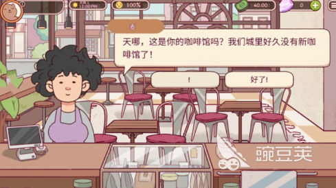 可口的咖啡拿铁制作方法 专业级家庭版咖啡拿铁配方与技巧截图