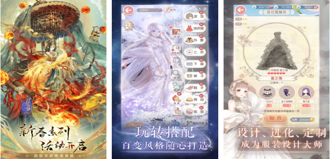 适合女生玩的休闲手机游戏有哪几款 耐玩的女性向游戏介绍2026截图