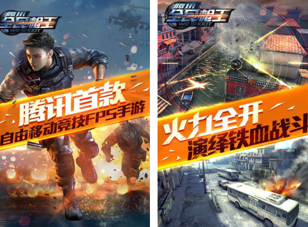 射击游戏fps游戏有没有 2026高人气fps游戏手机版分享截图