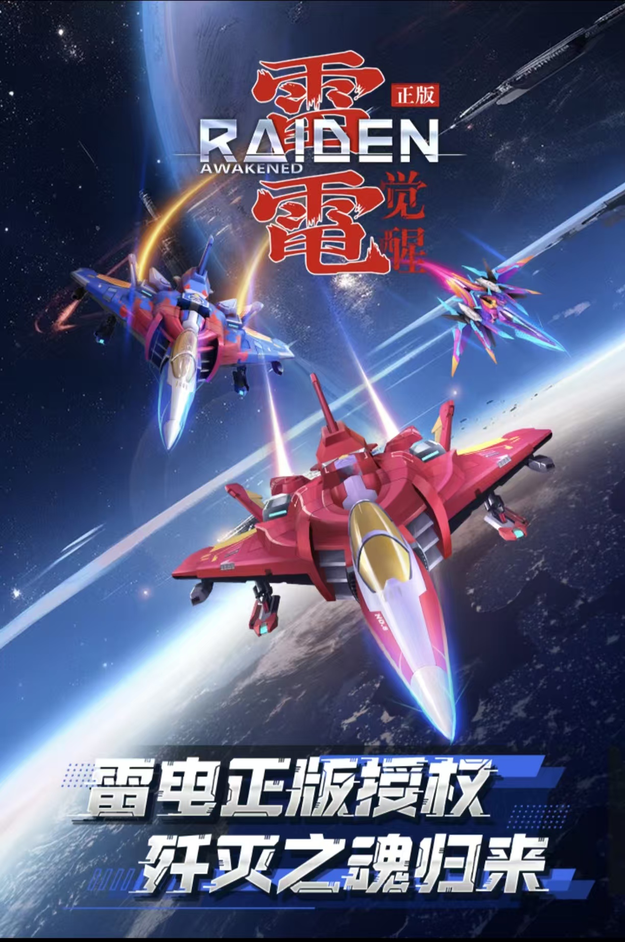 高人气的魂斗罗游戏都有哪些 好玩的魂斗罗手游安卓下载2026截图