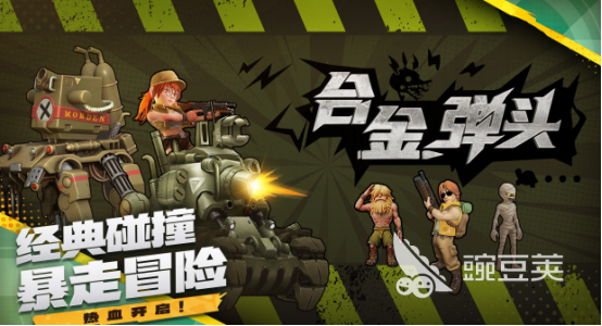 龙之谷2026火爆的分享 龙之谷最新受欢迎的龙系游戏合辑截图