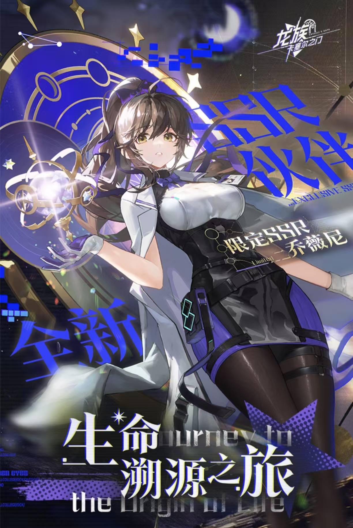 必玩的大型回合制手游推荐排行榜2026