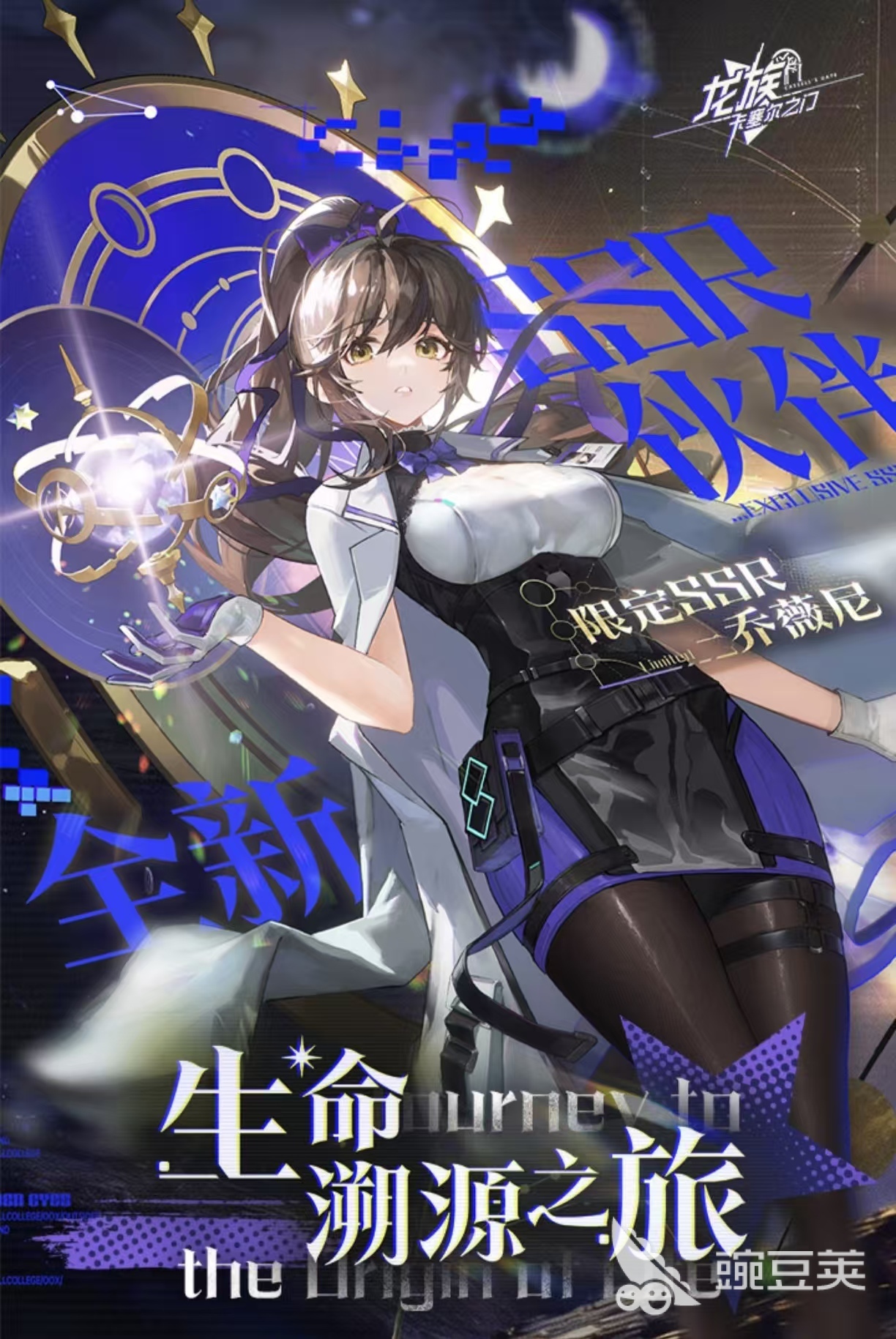 必玩的大型回合制游戏手机版分享2026 高人气高口碑的大型回合制RPG手游榜单合集截图