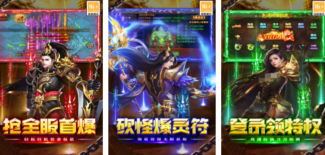 今日游戏榜单合集 2026受欢迎的游戏下载推荐截图