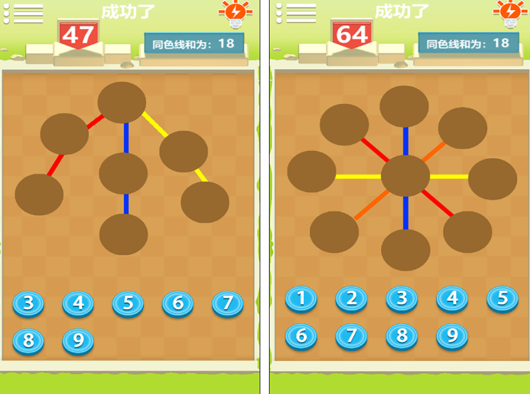 5～6年级的趣味数学游戏有没有 2026高人气趣味数学榜单9before_1截图