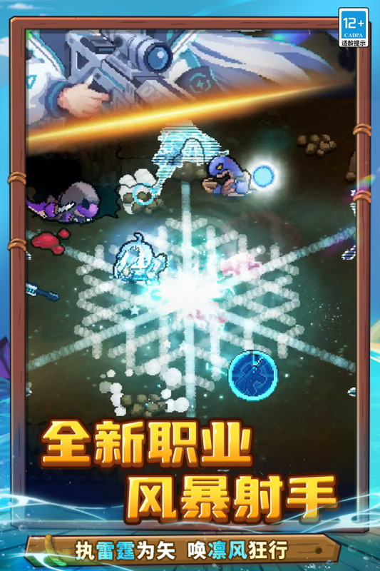 好玩的地牢围攻游戏有哪些