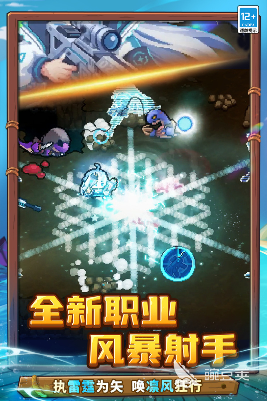 受欢迎的地牢围攻游戏分享 2026高人气地牢围攻类游戏手机版前十名截图