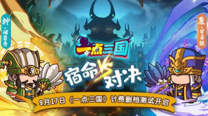 酒馆招募武将的三国类游戏有哪几款 2026酒馆招募武将的三国类游戏手机版合辑截图