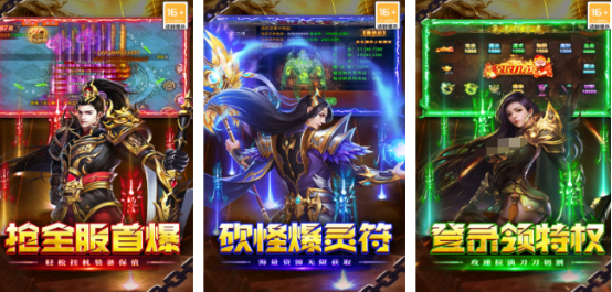 今日游戏排行榜