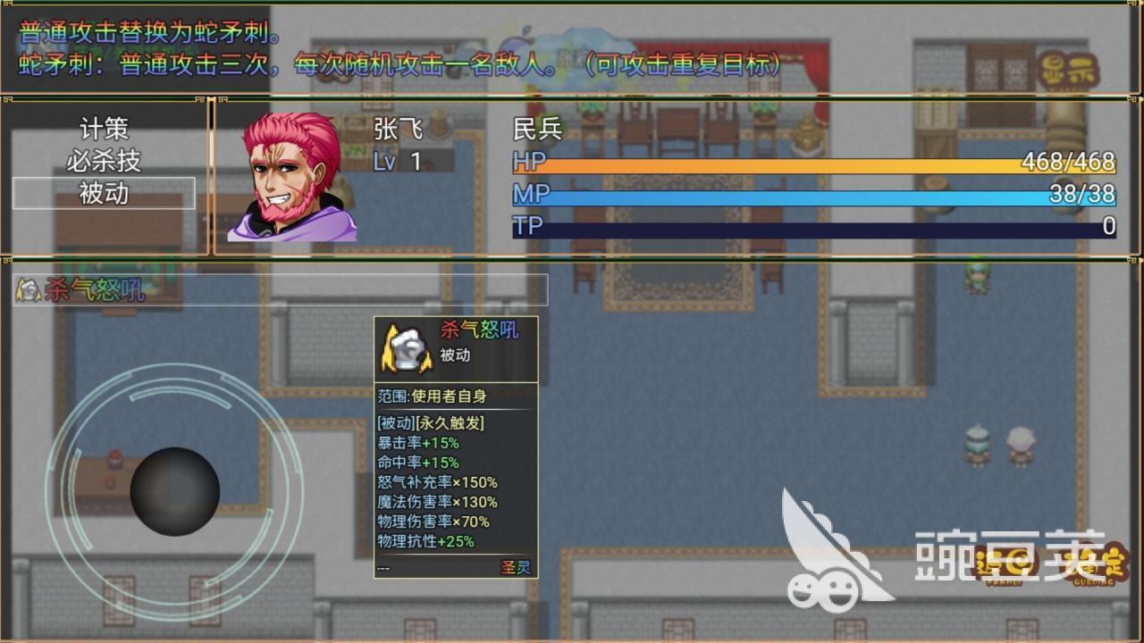 老不用网络游戏合辑 怀旧单机游戏耐玩介绍与分享截图