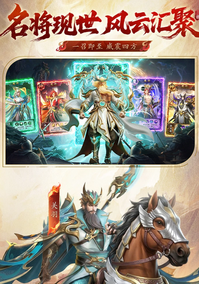 神将传说游戏手机版氪金吗 神将传说游戏玩法内容指引