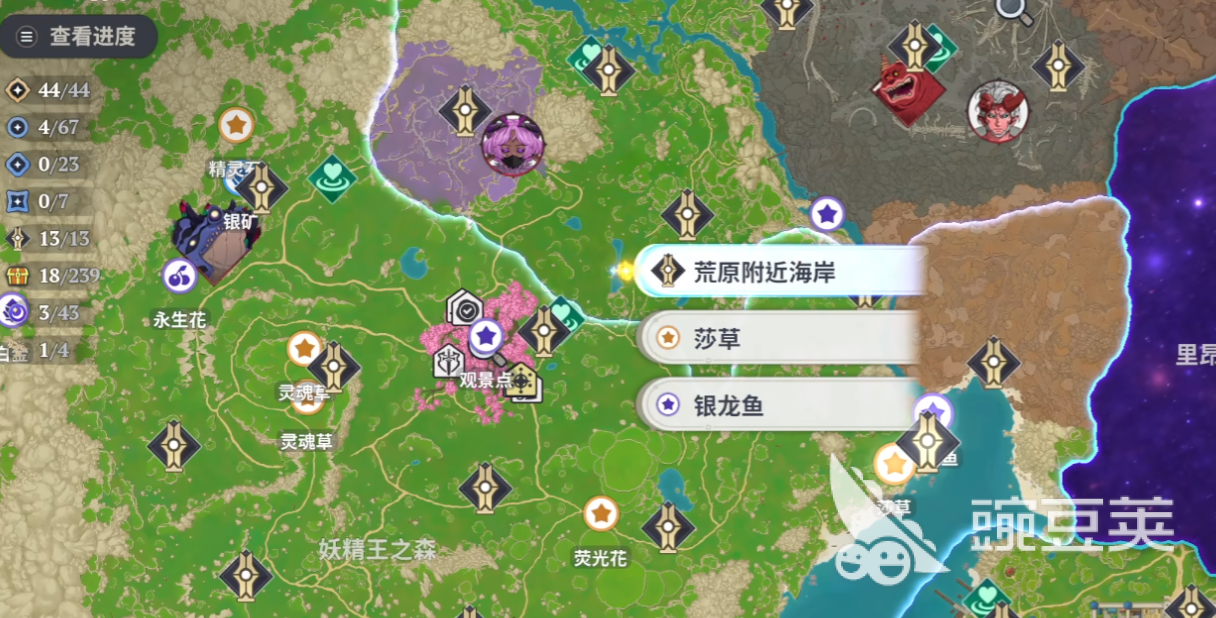 七大罪起源钓鱼教程 七大罪起源钓鱼地点与技巧详解截图