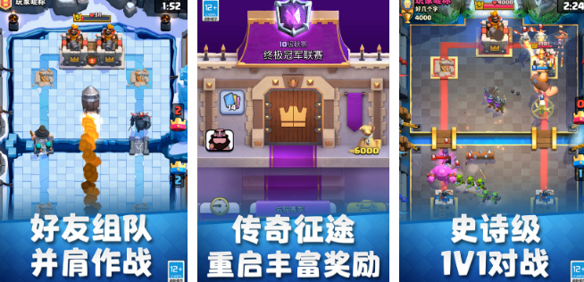 高人气的腾讯卡牌游戏榜单合集8 2026好玩的腾讯卡牌游戏手机版before_2截图