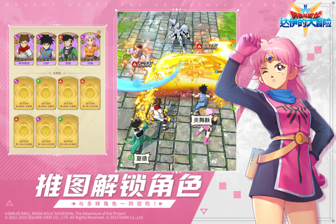 2026很好玩的日系rpg游戏手机版介绍 受欢迎的日系rpg游戏汇总截图