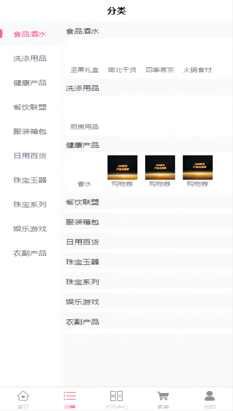 财务软件榜单合集TOP10有哪几款 不用钱的财务软件分享截图