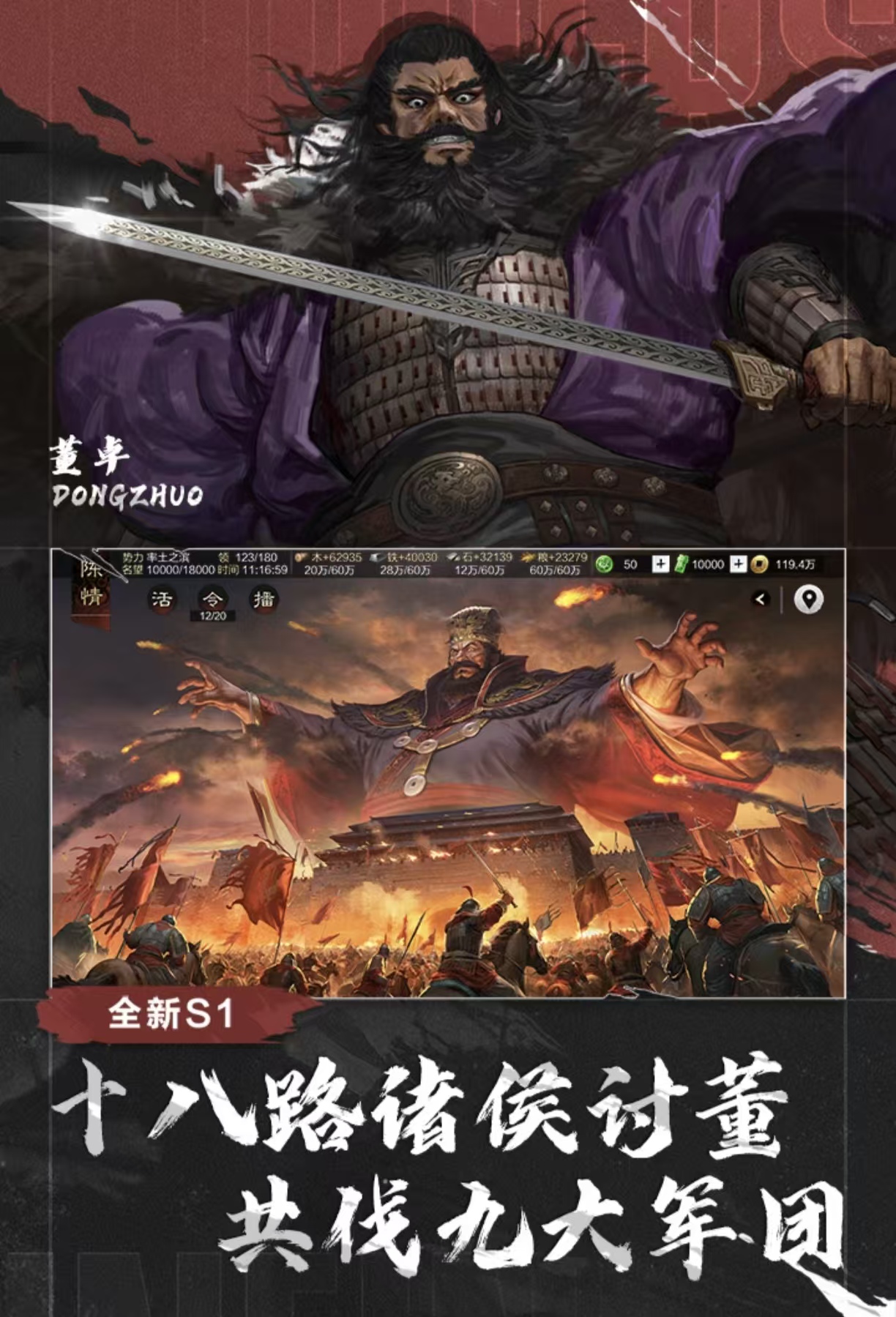 受欢迎的slg游戏下载大全2026