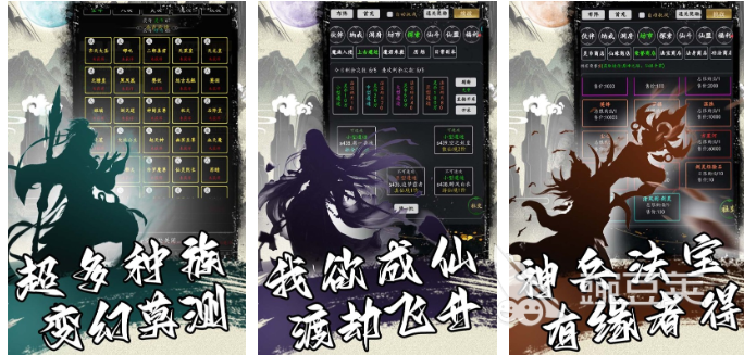 挂机游戏分享 2026火爆的不用钱有趣的挂机类游戏手机版介绍截图