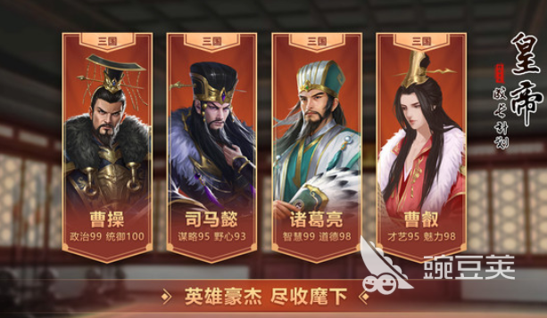 耐玩帝王游戏怎么下载 2026火爆的帝王类游戏手机版分享汇总截图