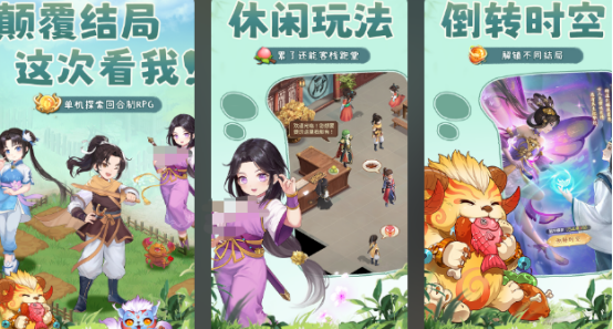 好玩的仙剑奇侠传网游有哪些