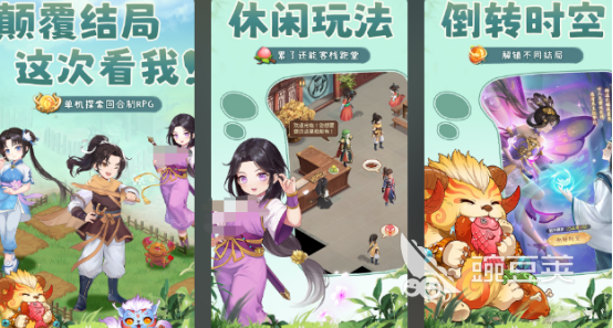 仙剑奇侠传网络游戏分享 2026火爆的仙剑榜单6before_1截图