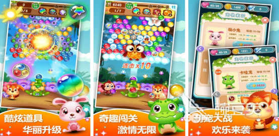 泡泡射游戏手机版戏合辑 2026火爆的经典的泡泡射手手游分享截图