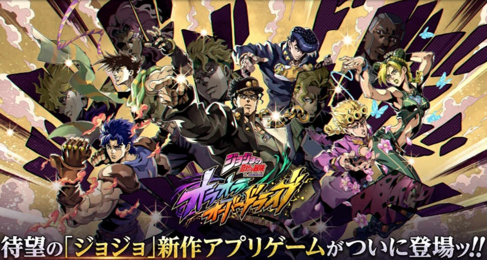 流行的奇妙冒险jojo游戏指引 2026介绍受欢迎的奇妙冒险jojo游戏截图