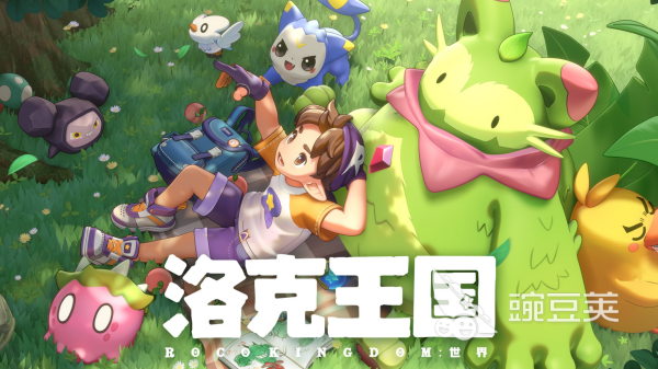 十款平板必玩游戏榜单 2026最火爆的高口碑平板游戏分享截图