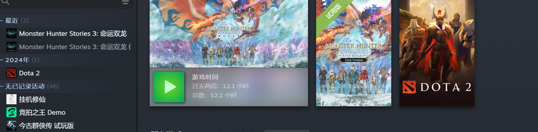 Steam商店打不开怎么办？分享几款实用的加速器截图