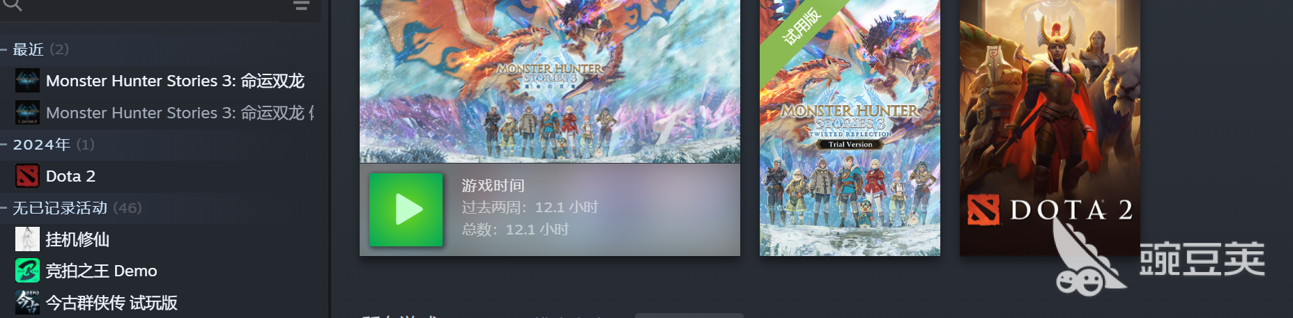 Steam商店打不开怎么办？分享几款实用的加速器截图