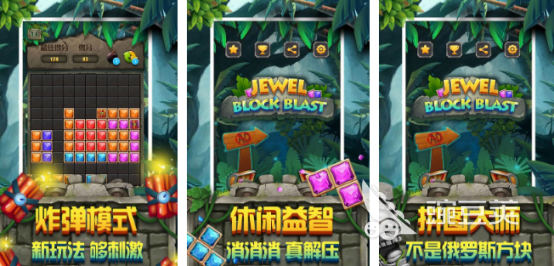 方块拼图游戏分享 2026火爆的高评分方块类拼图游戏手机版合集截图