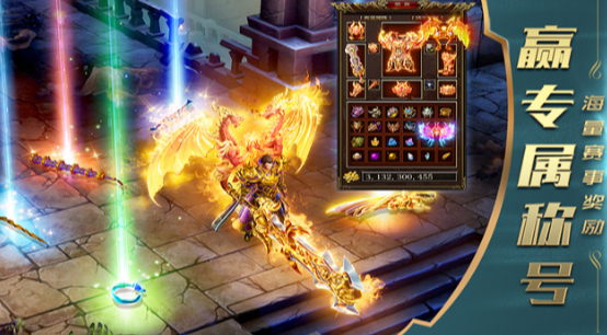单职业传奇游戏手机版榜单合集 2026火爆的的传奇游戏合辑截图
