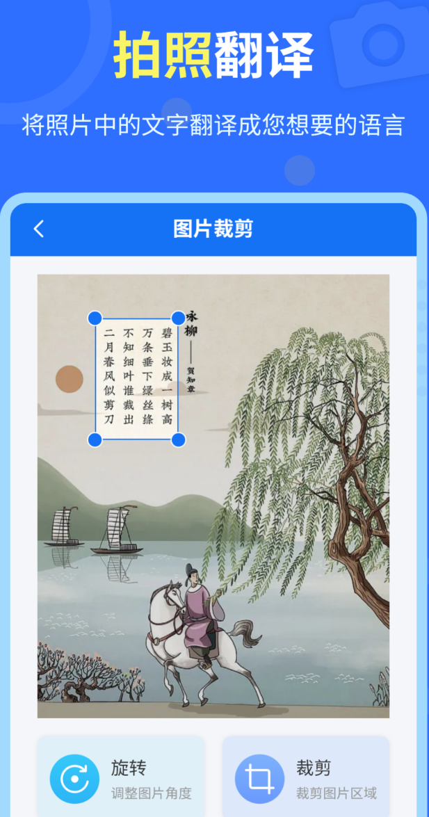 好用的中英互译翻译软件合集