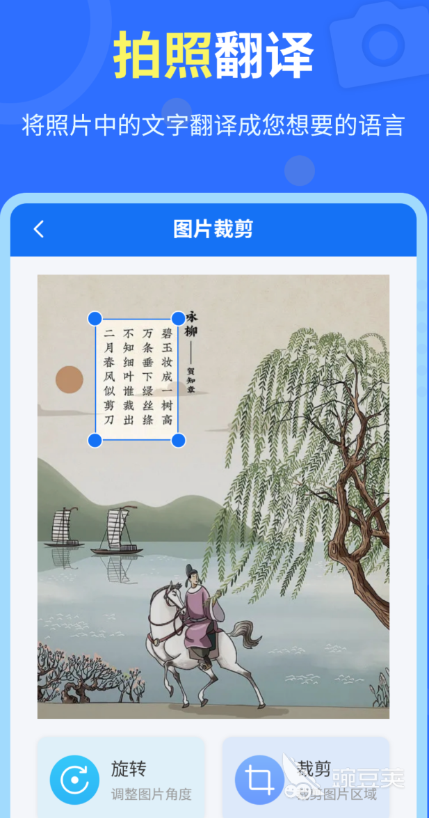 中英互译翻译软件分享 人气高、准确率高、支持实时对话的实用翻译工具介绍