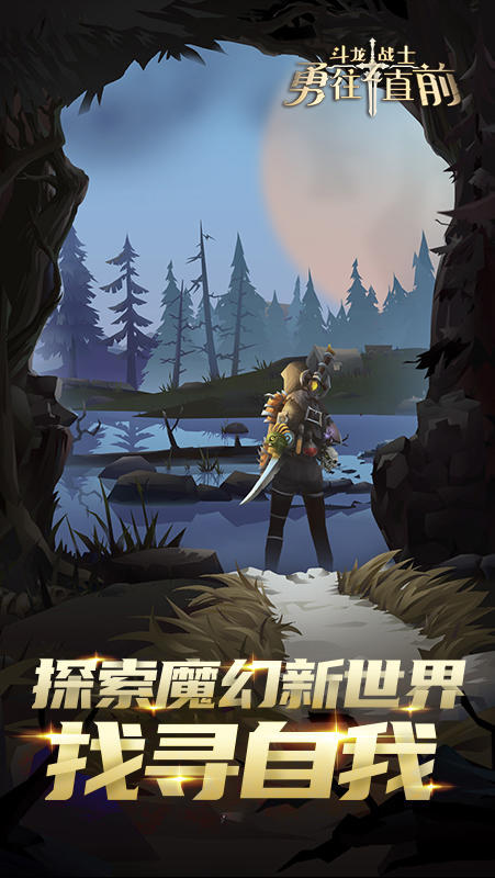 受欢迎的斗龙战士游戏合辑 2026怀旧斗龙战士格斗游戏分享截图