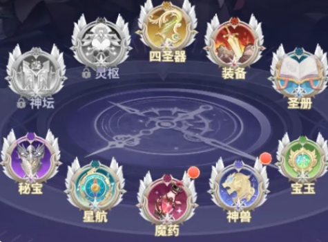 决斗学院玩法攻略推荐 决斗学院怎么玩