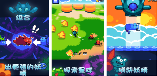 好玩的妖精游戏推荐哪些