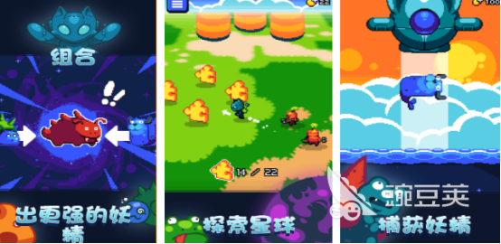 榜单3妖精游戏分享 2026火爆的妖精题材手游安卓下载before_1截图