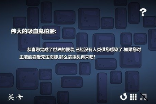火爆的的吸血鬼游戏不用网络版有哪几款 经典的吸血鬼手游安卓下载推荐2026截图
