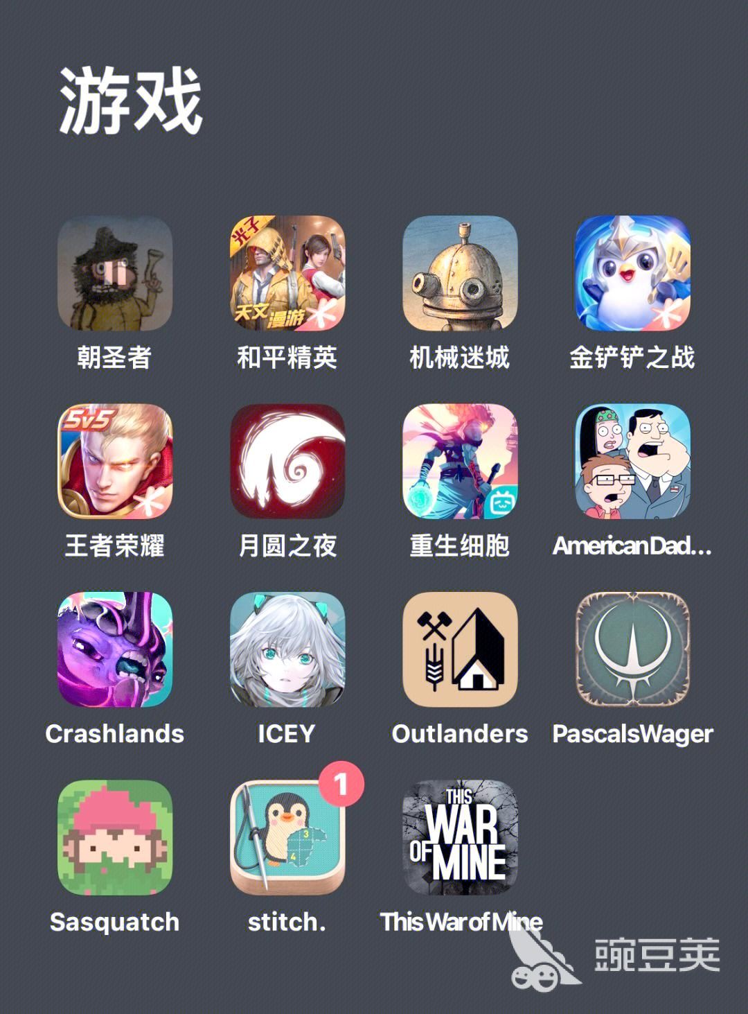 安卓游戏加速器分享 2024高稳定性低延迟安卓游戏加速工具对比截图