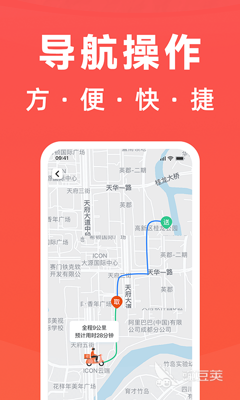 蔬菜配送软件分享 品类全面的蔬菜生鲜配送APP榜单合集