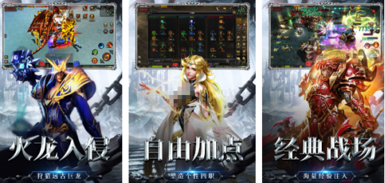 受欢迎的网游奇迹有哪几个