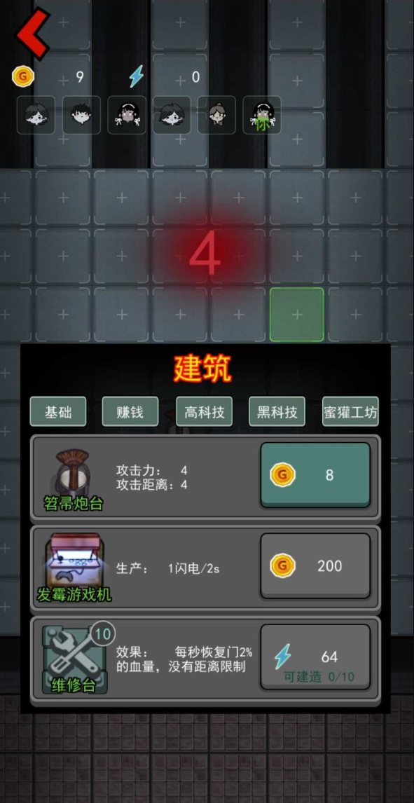 猛鬼宿舍的游戏榜单合集0 2026火爆的的恐怖游戏before_2截图